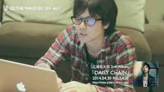 DAISY CHAIN -Official Trailer-