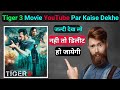 Tiger 3 YouTube Par Kaise Dekhe Tiger 3 Movie Kaise Dekhe Satyam Ka Gyan