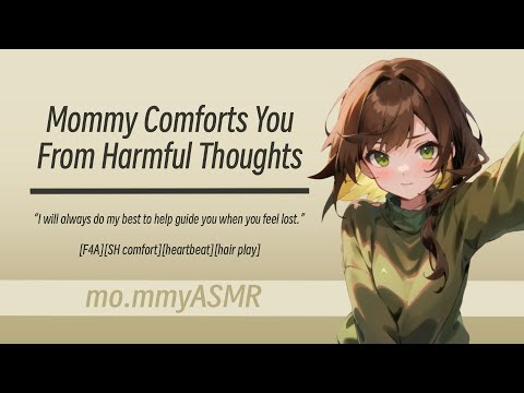 Mommy Comforts You From Harmful Thoughts [F4A][SH comfort][heartbeat][hair play]