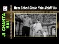 Hum Chhod Chale Hain Mehfil Ko Mukesh Ji Chahta Hai Joy Mukherjee Rajshree
