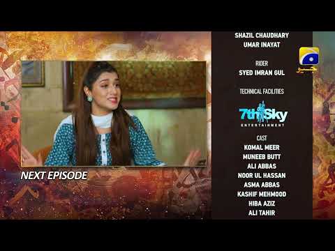 Qalandar Episode 14 Teaser - 25th November 2022 - HAR PAL GEO