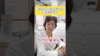 春はダイエットするのに最適な季節