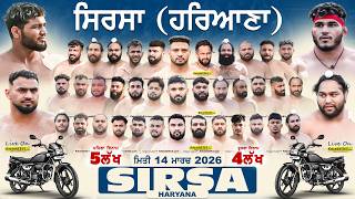 Sirsa (Haryana) Kabaddi Cup 14 March 2026