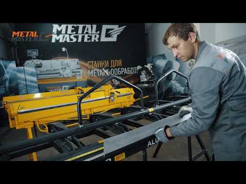 Листогибочный станок Metal Master EuroMaster LBA 2015, видео 10