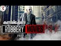 6 Robbery /Heist Movies You should watch |Part -1 | SK Movie Spot