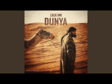 DUNYA