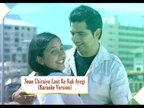 Download Son Chiraiya Karoke Song Yrkkh 3gp Mp4 Codedwap Download Son Chiraiya Karoke Song Yrkkh 3gp Mp4 Codedwap