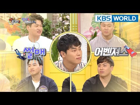 Happy Together I  해피투게더 - Yun Sungbin, Won Yunjong, Tiger JK, Yoon Mirae, etc. [ENG/2018.04.26]