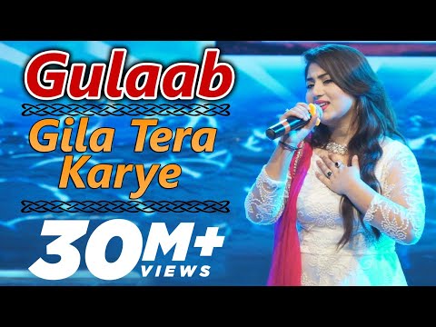 Gila Tera Karye | Gulaab | Star Plus Award Show | Vicky Babu Production