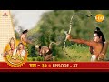 रामायण EP 37 सुग्रीव की व्यथा राम द्वारा �