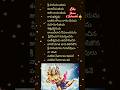 Sri hanumanthudu anjani suthudu #Hanumanstatus#learn#sing#music#jaishreeram#devotional#shorts#viral