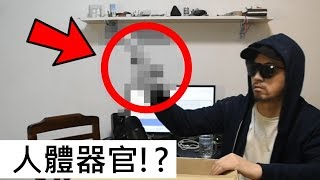 [問卦] 講解暗網的youtuber是真的嗎