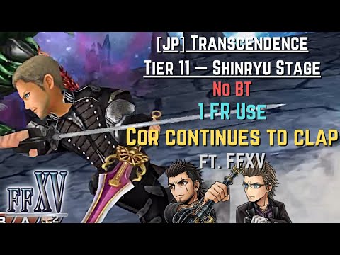 [JP] DFFOO: Cor Stronk (Transcendence Tier 11 ft. FFXV and no BT)