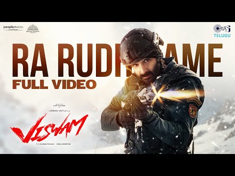 Ra Rudhirame Video Song | Viswam | Gopichand | Chaitan Bharadwaj | Ritesh G Rao | Sri Harsha Emani