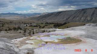 How Great Thou Art - Anne Murray: Mammoth Hot Spring in Yellowstone National Park on Aug. 8, 2003