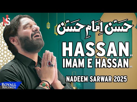 Hassan Imam E Hassan | Nadeem Sarwar | 46th Album - 2025 / 1447