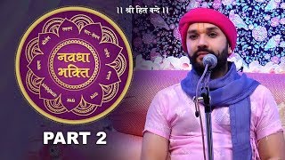 Navdha Bhakti | Part 2 | Shree Hita Ambrish Ji | Mumbai