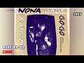 Nona Hendryx, Baby Go-Go (1987) | Prince 6 Degrees @duane.PrinceDMSR