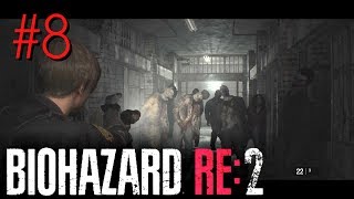 【BIOHAZARD RE:2 レオン編】ついに警察署脱出...そこに待ち受けるのは...。バイオハザード２リメイクPart8