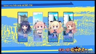 ［＃キミの瞳にヒットミー 体験版］むっしゃん夢のモテ男体験