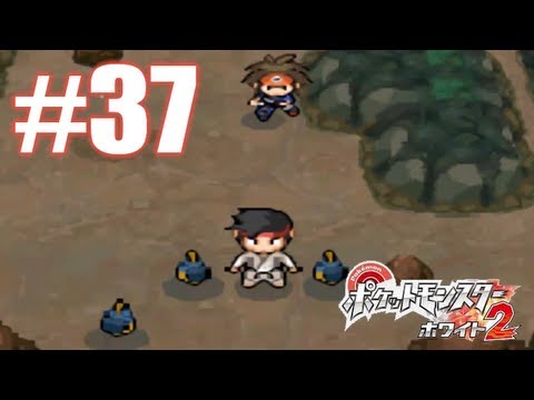 Pokemon Black & White 2 * - Playthrough Part 37 - PIKACHU!