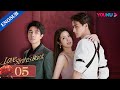 Love Strikes Back EP05 Rich Lady Fell For Her Bodyguard After Her Fiance Cheated On Her YOUKU