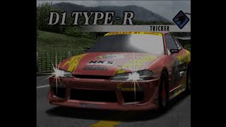 【街道バトル2：51】昼にD1選手とバトルだと！！？！？