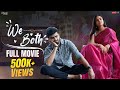 We Both Full Movie Latest Web Series 2024 We Both Full Movie 2024 The Aviator Studio