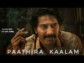 Kurup Paathira Paalam Song DQ