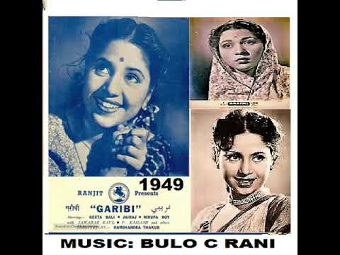 1949-GARIBI-02-M.Rafi-Ek din ek arman bhara dil-BR Sharma-BuloCRani