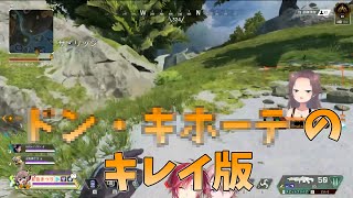 無〇良品の説明をしようとして失言してしまう夏色まつり【ホロライブ切り抜き】