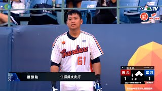 [分享] 蕭憶銘點出生涯首安影片