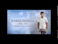 Θάνος Πετρέλης- Πες μου | Thanos Petrelis Pes mou 