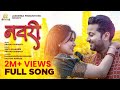 Navari Official Song Aditya Satpute Mansi Survase Rushi Kanekar Harshwardhan Wavre