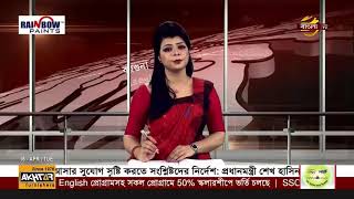 সদরপুরে পেয়াজ বীজের বাম্পার ফলন