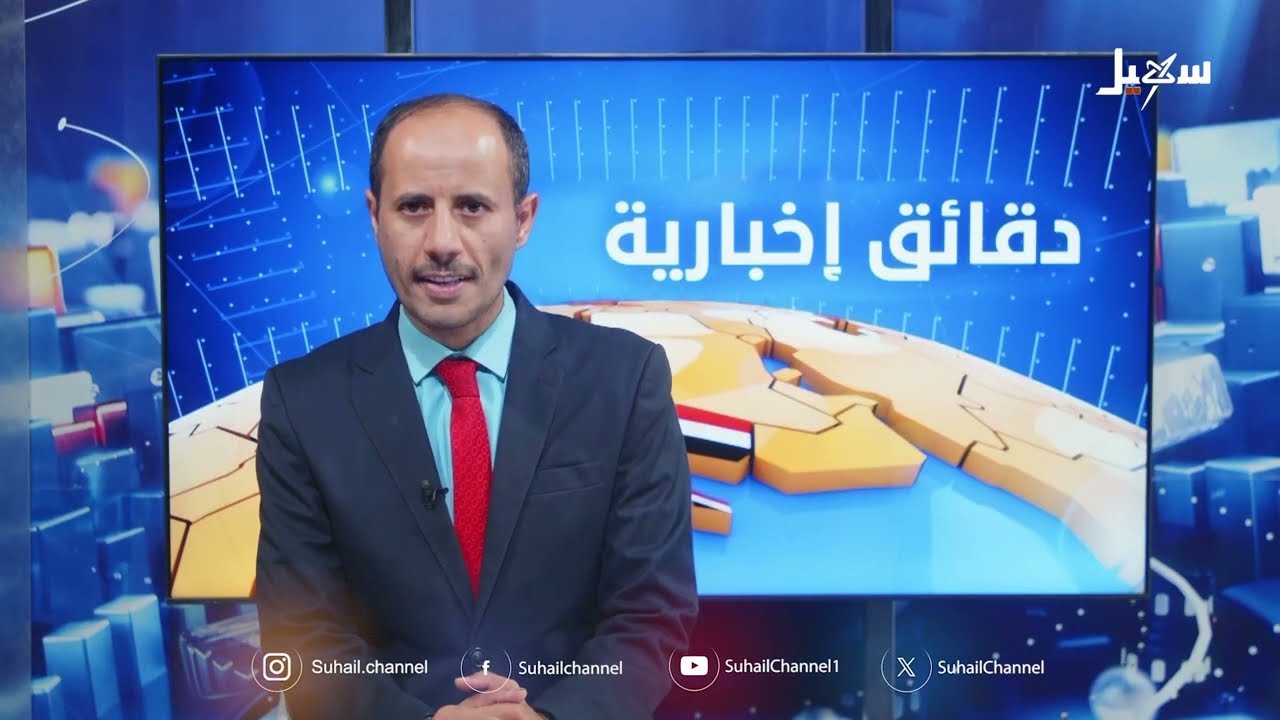 دقائق إخبارية السابعة مساءً 6-11-2025