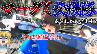 ▶GTAV◀LSPDFR ゆっくり実況 #183 霊夢と魔理沙のパトロール日記