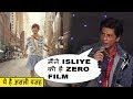 101 Interesting Facts Zero Movie All Dialogue Promo ShahRukh Anushka Katrina