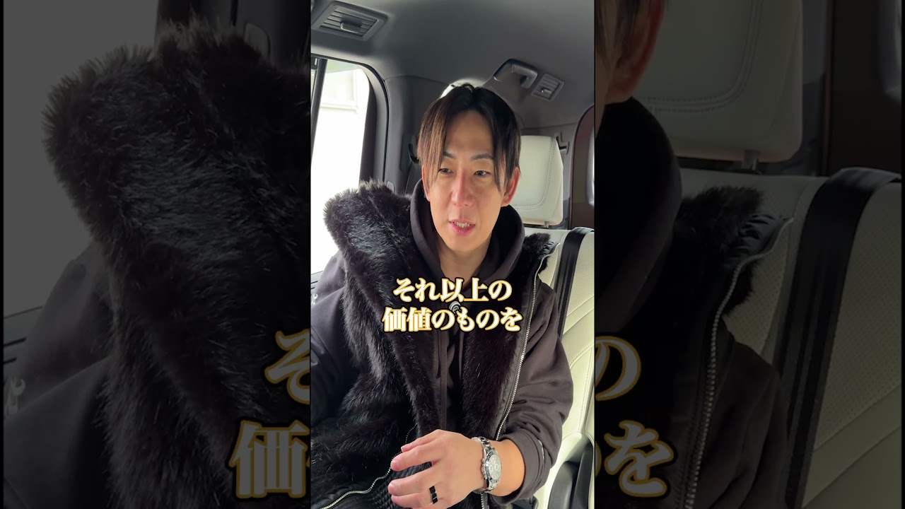 お金は稼げても使うのは難しいとは？！