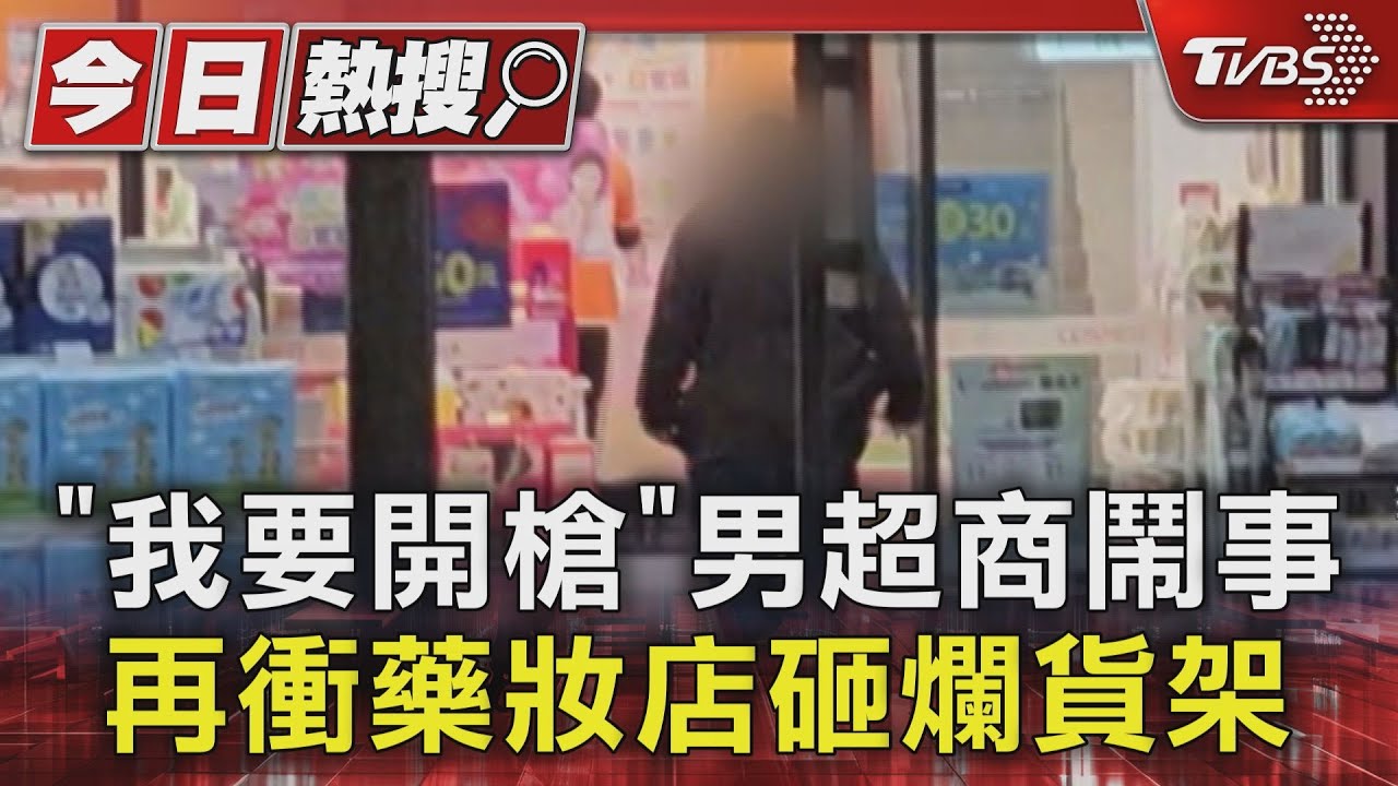 台中男鬧2店揚言開槍!拿安全帽砸人 警壓制扭打畫面曝