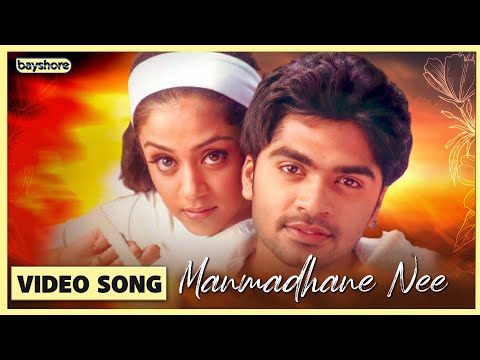 download lagu mp3 mp4 Manmadhan Songs 5starmusiq, download mp3 Manmadhan Songs 5starmusiq free download mp3, download mp3 Manmadhan Songs 5starmusiq