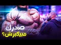 صدرك مبيكبرش؟ | تمرين صدر (بنش) لتكبير عضلات الصدر مع بطل العالم شريف الشيوي | ساموي