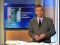 ZDF Live Nachrichten Am 11 September 2001 Von 19 00 Uhr Bis 23 54 Uhr 11 09 2001