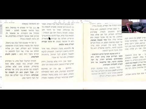 B'yam Darkecha  Class #28