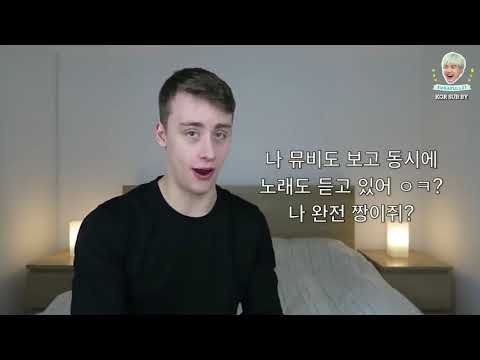 방탄소년단 BTS NOT TODAY 뮤비 본 외국인 반응 ㅎㅎㅎ