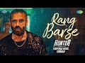 Rang Barse Lyrical Suniel Shetty Hunter Suraj Jagan Amazon MiniTV
