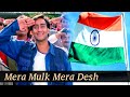 मेरा मुल्क मेरा देशHD दिलजले अजय देवगन �