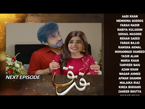 Farq Episode 42 Teaser | Farq Epi 42 Promo ( Sehar Khan Faysal Quraishi Adeel Chaudhry Saba Shah )