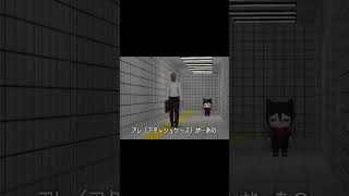 空想料理店の8番出口  #blender #ゲーム実況 #b3d #8番出口