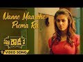 Nanne Maarche Prema Ra Nenu Rowdy Ne Video Song Nayanthara Vijay Sethupathi Deepak Anirudh